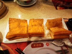 金牌靓油条-点都德(盘福楼店)