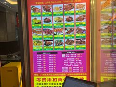 -斩料烧腊世家(兴盛路店)