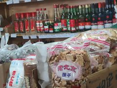 -赵府街副食店