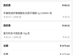 -大连市皮肤病医院