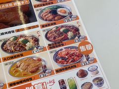 -吉野家(回龙观同成街店)