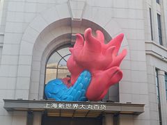 -南京路步行街