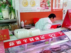 -全家便利店(崂山路四店)