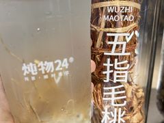 -炖物24章·顺时轻养茶(黄龙店)