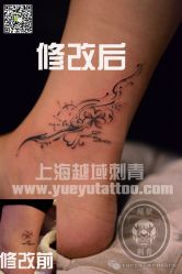 点击看大图 -越域刺青
