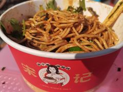 -宋记热干面馆(五福路店)