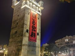 -赤坎·广东华侨国际旅游度假区