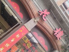 -新世界大丸百货