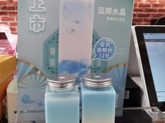 蓝椰水晶-金凤成祥(东直门现烤面包店)