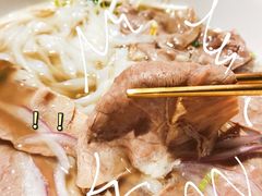 -CHILL Pho澳洲牛肉越南粉(佛山顺德万象汇店)