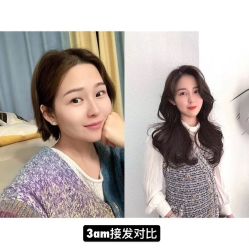 点击看大图 -MI HAIR
