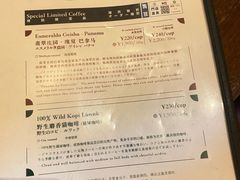 -RUMORS COFFEE ROASTERY鲁马滋咖啡(湖南路店)