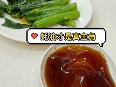 -麦文记面家(佐敦店)