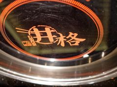 -井格重庆火锅(西直门凯德Mall店)