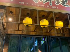 -小川洋风料理(江汉路店)