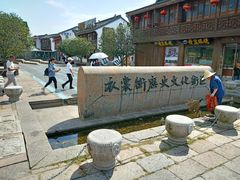 -衣裳街历史文化街区