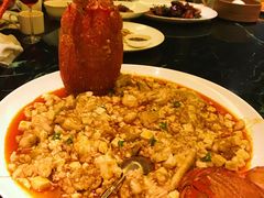 麻婆豆腐澳洲龙虾-甄御•海鲜新青岛菜(麦岛店)