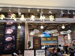 -协茂森老钟家(龙湖滨江天街店)