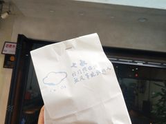 -七叔是岛民(花基新村店)