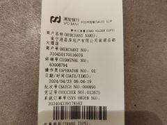 -景湖轩全日制餐厅·南湖名都