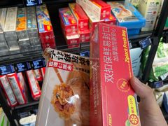 -盒马鲜生(丁香国际店)