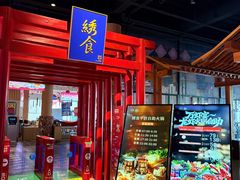 -水善汇旗舰店(金牛路店)