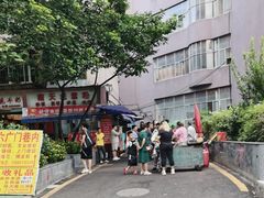 -六广门毛阿姨糯米饭
