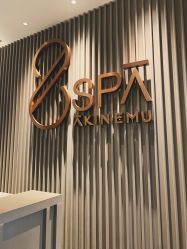 -8SPA养愈空间·新中式疗愈spa