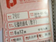 安德的游戏-保利国际影城(中环店)