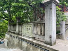 -溪口-滕头旅游景区