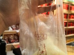 -真真老老(月河花鸟市场店)