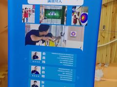 -佰德观岚记羽毛球馆