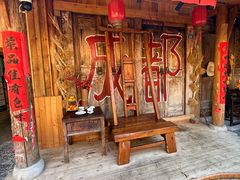 -田园印象·成都土菜院子(华阳店)