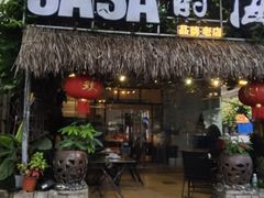 -Sasa的海(蜈支洲岛后海店)