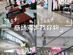 -首创奥特莱斯(北京店)