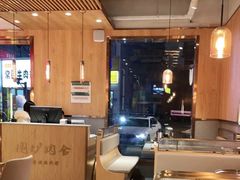 大堂-围炉肉舍•炭烤活鳗•丹东海鲜烤肉(步行街店)