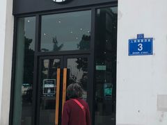 门面-星巴克臻选(成都来福士店)