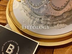 -Biteology Artisan Cakes(红庄·国际文化保税创新园店)