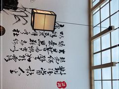-先启半步颠小酒馆(虹桥龙湖天街店)