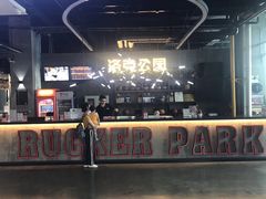 -洛克公园美式运动体验馆(唯品会合肥蜀山城市奥莱店)