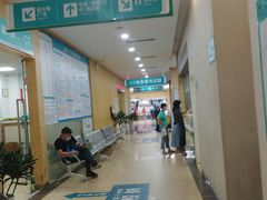 -广州仁爱天河医院体检中心