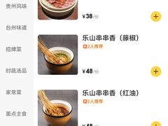 -成都娃娃花园餐厅 (南艺旗舰店)