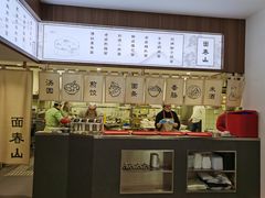 -面春山·传统老卤面(天隆寺店)