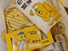 -尊宝比萨(南田店)