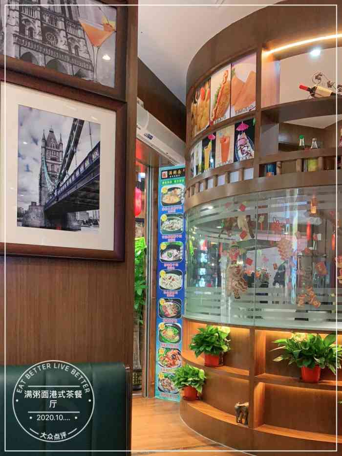 港俚滋港式新茶餐-"附近来说 比较好的快餐店 就是服务有些服.