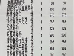 -新雅粤菜馆(南京东路店)