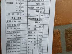 -贤花饭店(城阳店)