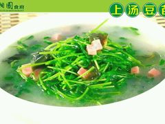 android_upload_pic-川湘園(西华路店)