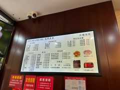 -毛华美食(清扬路店)