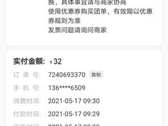 -有礼有面(知春路店)